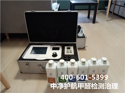 �����������³��¾�װ�޳���ȩ��ζ400-601-5399UU��������ڿ�������ȩ����