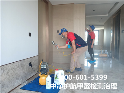 ƽ������װ����������˾400-601-5399UU��������ڼ�ȩ�������