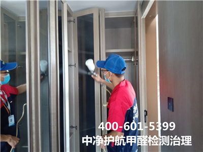 ������ȩɨ����������400-601-5399UU����Ƕ���̫�������ڼ�ȩ����