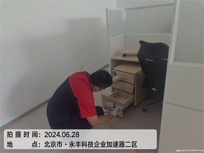 ����������ȩ��˾400-601-5399UU�����������ȩ����