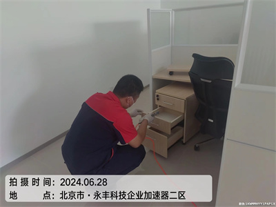 ��ɷ����ļ�ȩ�������� 400-601-5399UU�����ͨ���ܱ����ڼ�ȩ�������