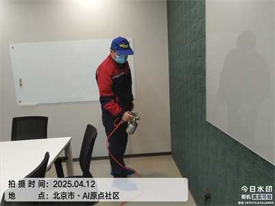 ����װ�޼�ȩ��Ⱦ�������Σ��