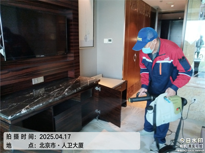 ����UU�����װ�޵�������ȩ������ȩ