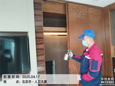 ��������ȩUU����Ǽ�װ������Ⱦ����