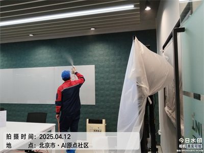 UU����Ǳ������ڼ�ȩ���������˾